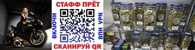 Где купить наркотики Нестеровская СК  Амфетамин  Галлюциногенные грибы  ГАШ  Марихуана  Меф мяу мяу 