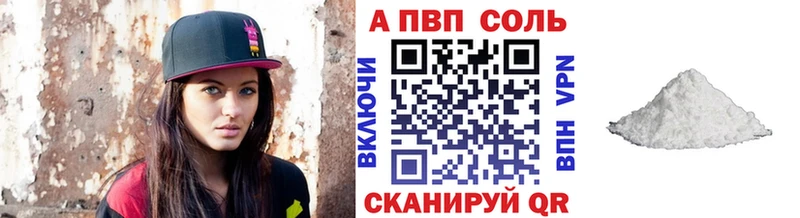A PVP СК  darknet какой сайт  Нестеровская 