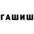 МЕТАДОН кристалл glassman orangjitra
