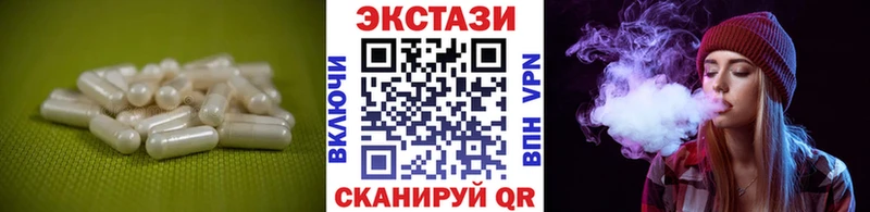 Экстази 99% купить наркотики сайты гидра зеркало Нестеровская