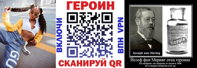 Героин герыч  наркота  Нестеровская 
