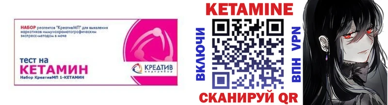 Кетамин ketamine  blacksprut tor  Нестеровская 