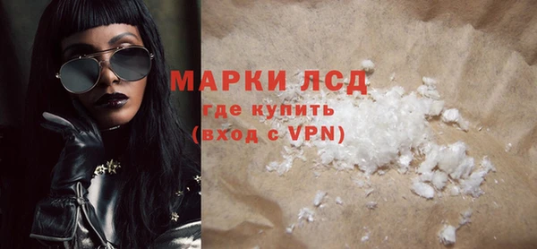 стаф Абаза