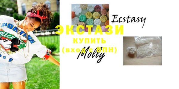 ECSTASY Лабытнанги