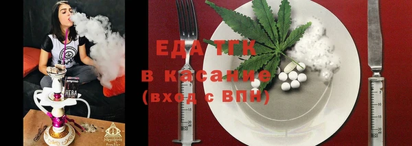 бошки Абдулино