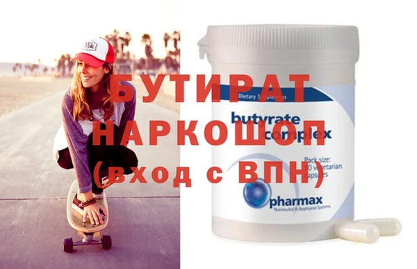 ECSTASY Лабытнанги