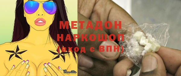 стаф Абаза