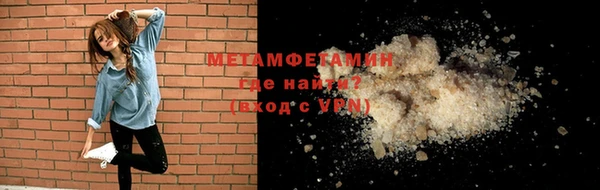 спайс Лагань