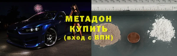спайс Лагань