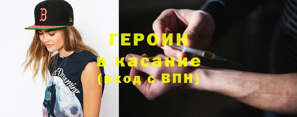 бошки Абдулино