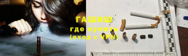 круглые Абинск