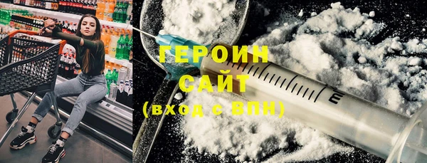 стаф Абаза