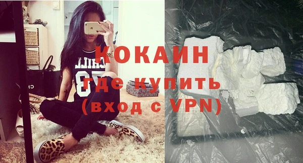 стаф Абаза