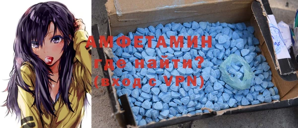 ECSTASY Лабытнанги