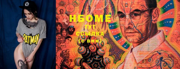стаф Абаза