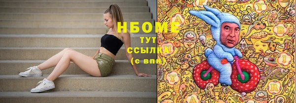 бошки Абдулино