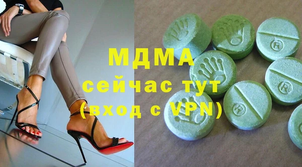 круглые Абинск