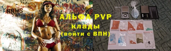 бошки Абдулино