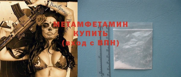 спайс Лагань