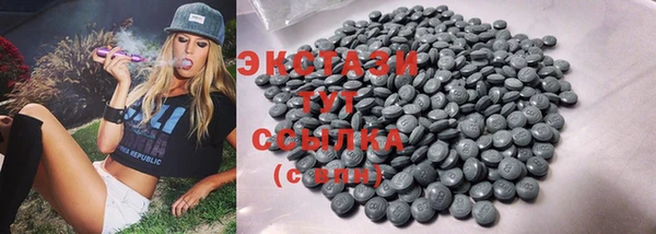 бошки Абдулино