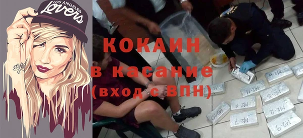 бошки Абдулино