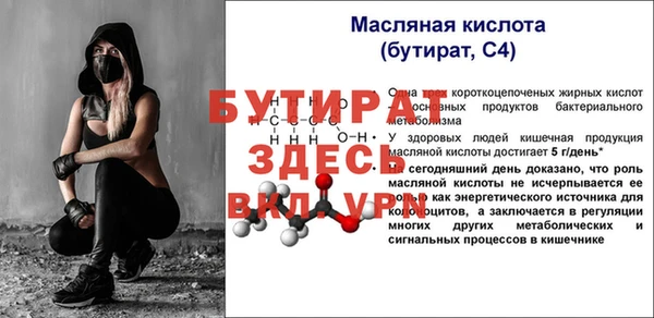 стаф Абаза