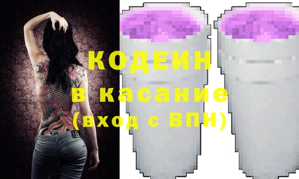 спайс Лагань