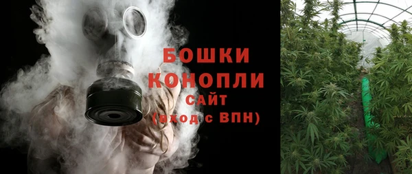 бошки Абдулино