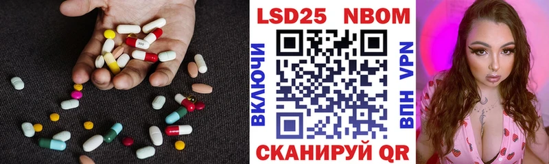 LSD-25 экстази ecstasy  Нестеровская 