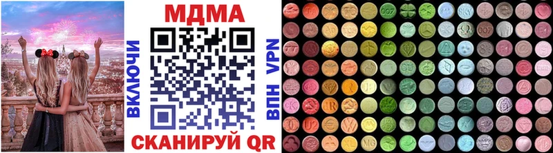 MDMA Molly  МЕГА как зайти  Нестеровская  купить закладку 