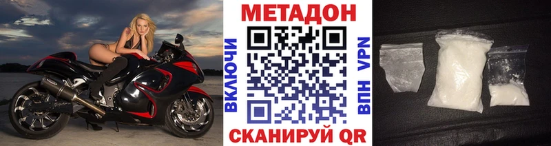 закладки  Нестеровская  Метадон белоснежный 