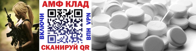 наркота  Нестеровская  МЕТАМФЕТАМИН Декстрометамфетамин 99.9% 