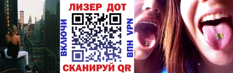 Марки NBOMe 1,5мг  купить закладку  Нестеровская 