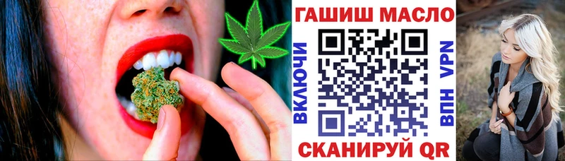mega как войти  Нестеровская  ТГК вейп с тгк  где можно купить  